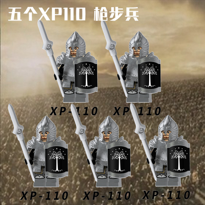 เลโก้จีน XP.110 ชุด Minifigure (สินค้ามือ 1 ไม่มีกล่อง)