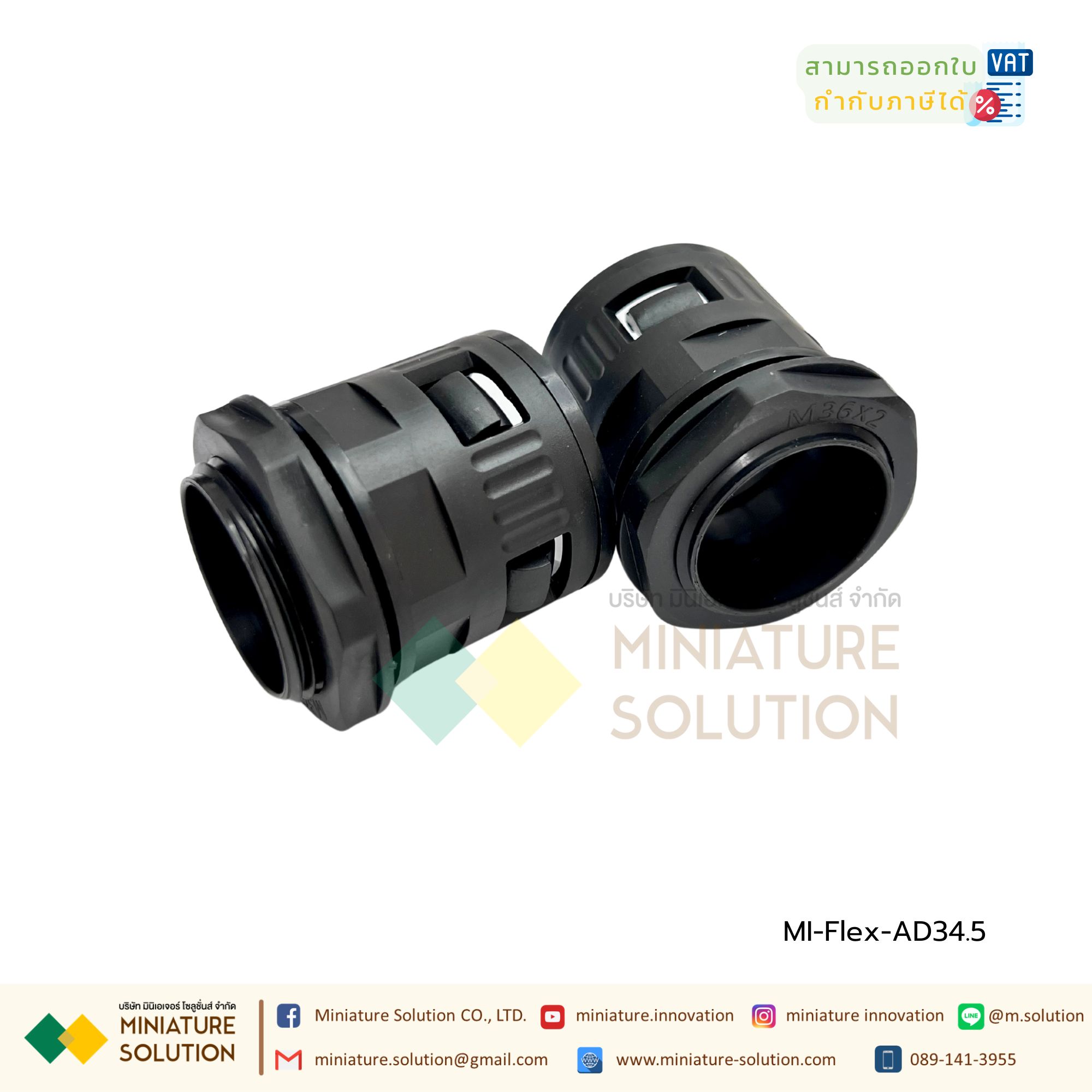 ข้อต่อท่อกระดูกงู ท่อลูกฟูก ท่อ flex Fitting ข้อต่อตรงท่อร้อยสายไฟพลาสติก ท่อกระดูกงู รุ่นกันน้ำแบบคุณภาพดี เกรด A connector nylon PA straight connector