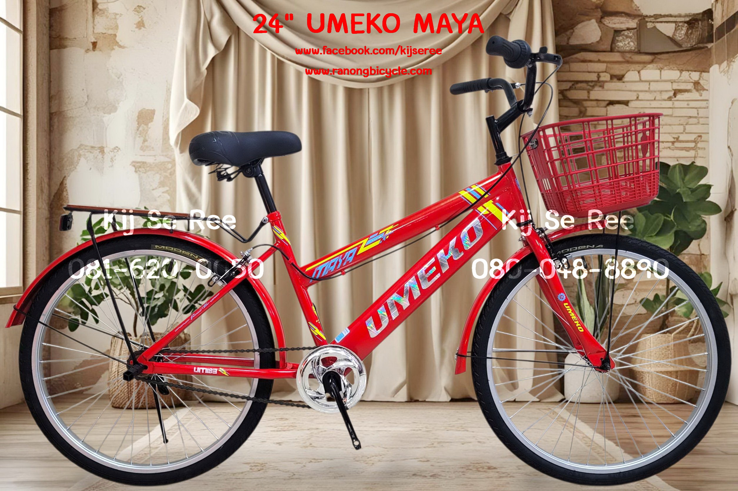 จักรยาน 24" UMEKO รุ่น MAYA