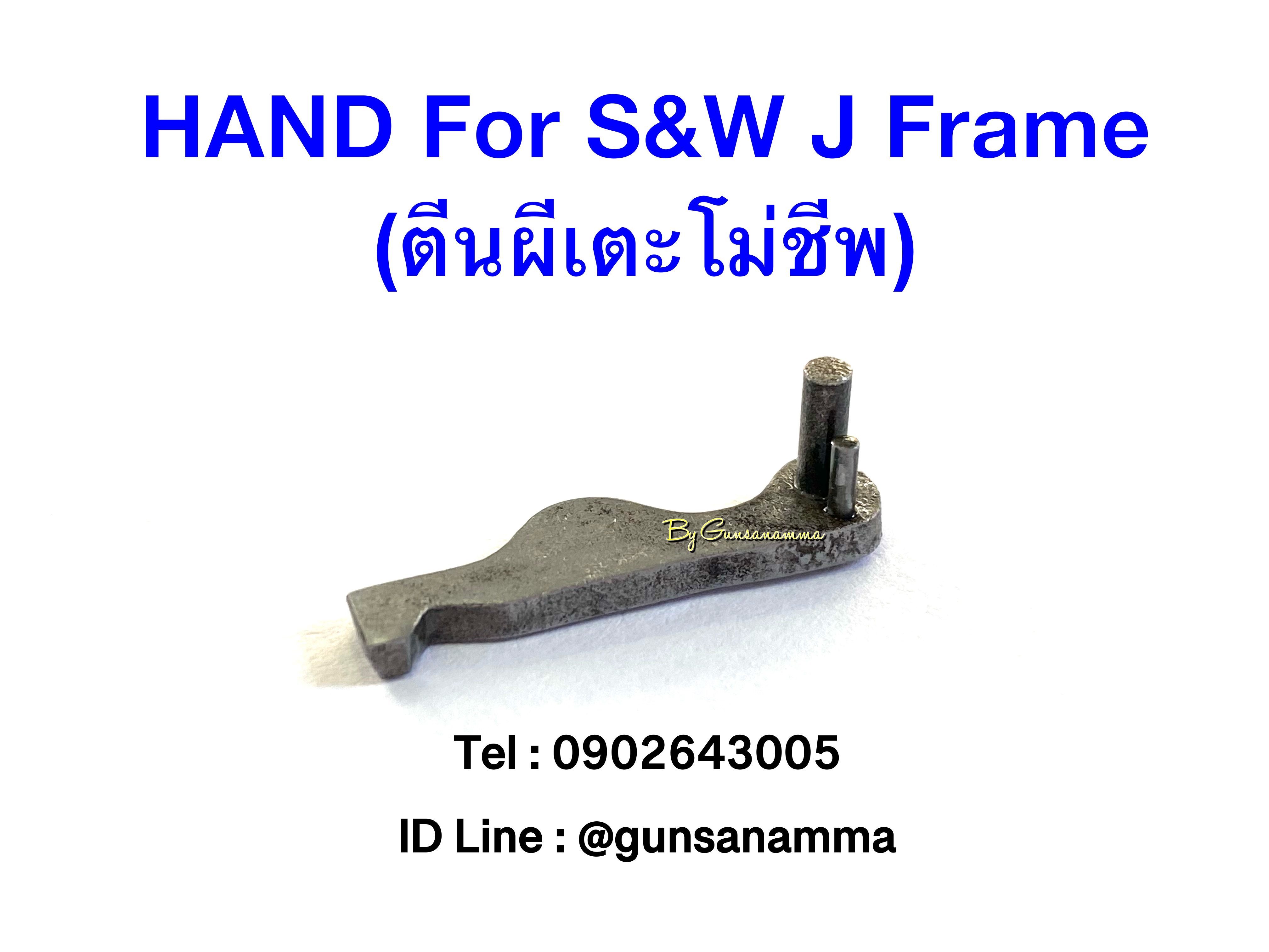 HAND For Smith&Wesson J Frame