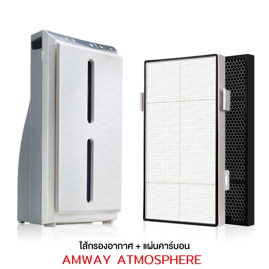 แผ่นกรองอากาศ Amway Atmosphere สำหรับ เครื่องฟอกอากาศแอมเวย์ แอทโมสเฟียร์ รุ่น 101076CH 101076TH (กรอบพลาสติก)