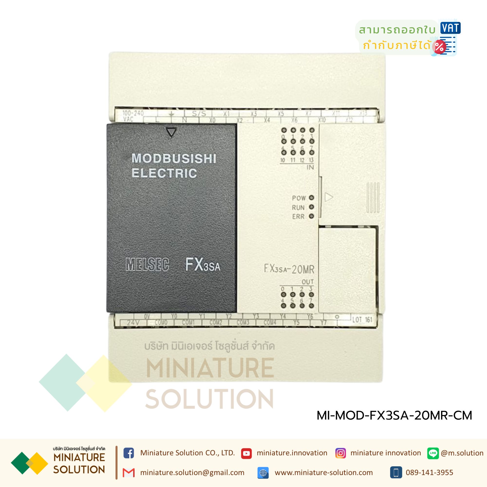 FX3SA-20MR-CM PLC [MODBUSISHI] บอร์ดควบคุมอุตสาหกรรม Made in china ยี่ห้อ MODBUSISHI