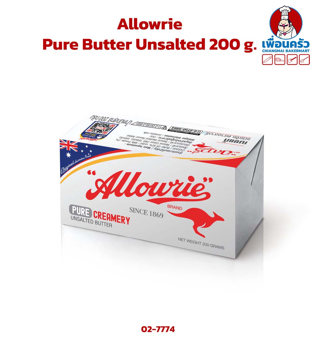 เนยสดแท้ อลาวรี ชนิดจืด Allowrie Pure Butter Unsalted 200 g. (02-7774)(สินค้าแช่เย็น)