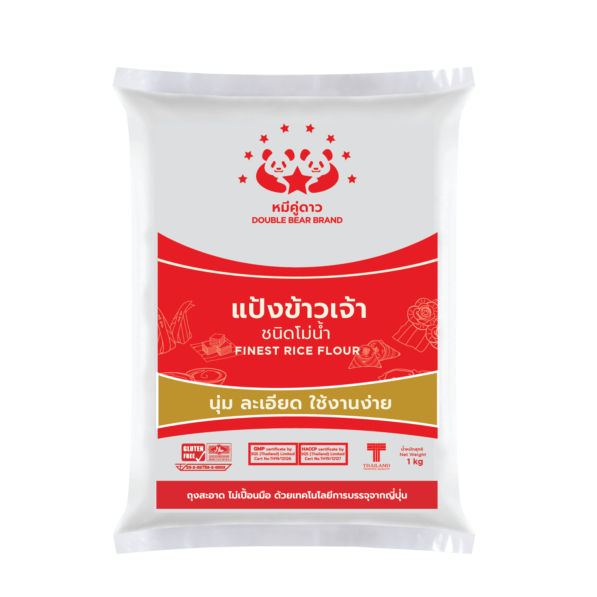 แป้งข้าวจ้าวตราหมีคู่ดาว Double Bear Brand Rice Flour 500 kg. (01-7897)