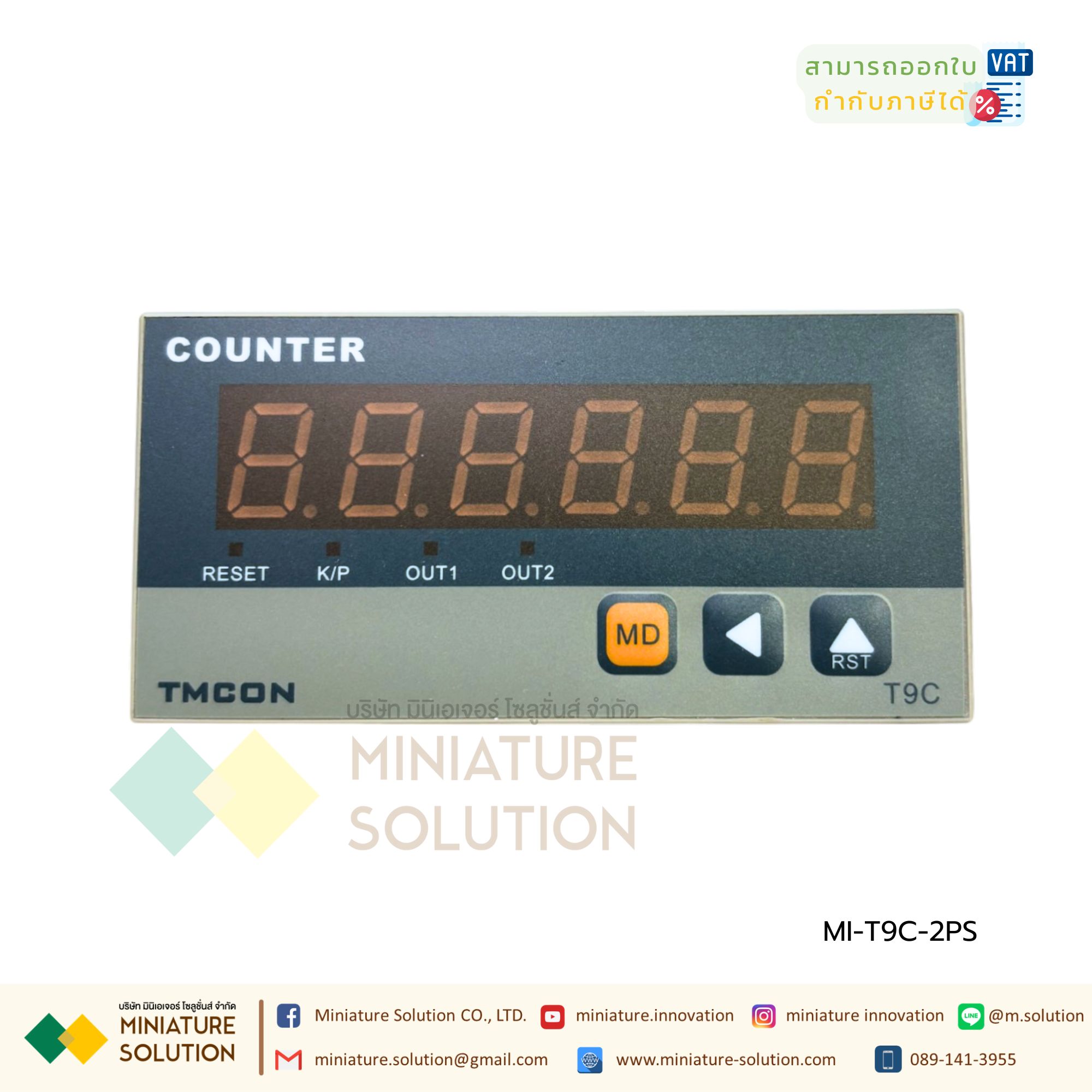 T9C TMCON 6 digit 48*96mm intelligent Digital Counter Length Meter with RS485 modbus communication