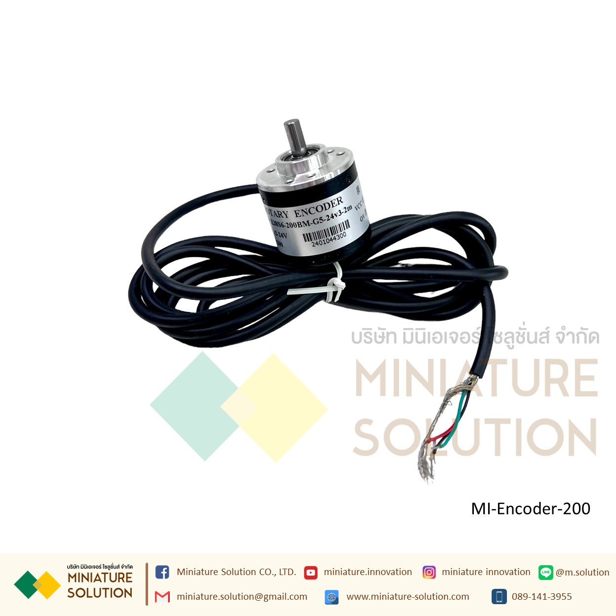 โรตารี่เอ็นโค้ดเดอร์ นับรอบมอเตอร์ 100/200/360/400/600 Photoelectric Incremental Rotary Encoder 5V-24V