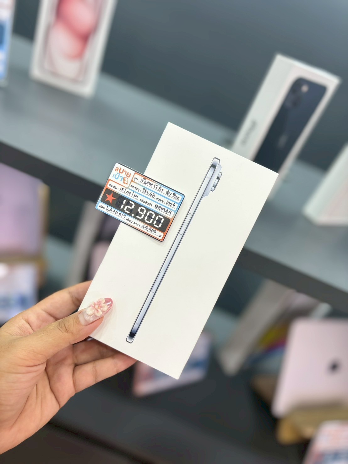 iPhone Air 256GB Sky Blue