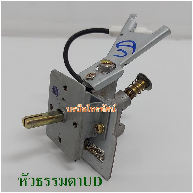 สปาร์คเตาแก๊ส Lucky flame หน้าเฉียง45องศา และสำหรับหัวเตาแก๊ส 1 ท่อUD