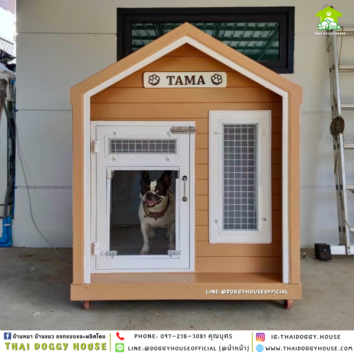 บ้านหมา ติดพัดลม แบบบ้าน 𝑵𝒐𝒓𝒅𝒊𝒄 𝒔𝒕𝒚𝒍𝒆