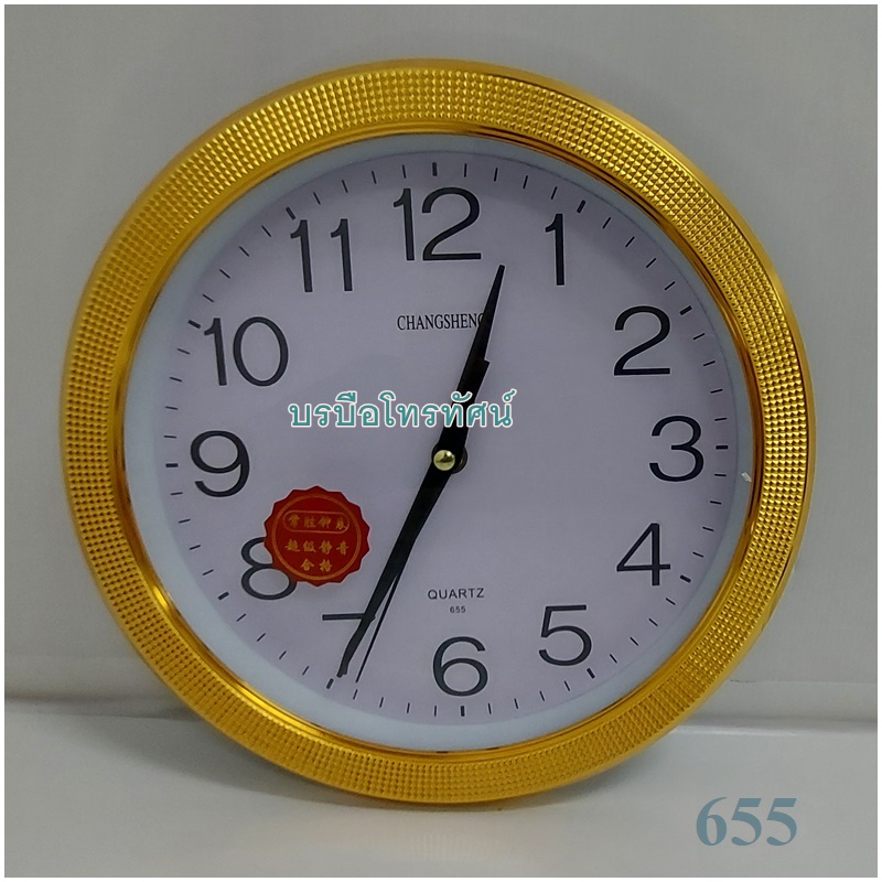 นาฬิกาแขวนผนัง10นิ้ว นาฬิกา สมอติดผนัง8นิ้วทรงกลม
