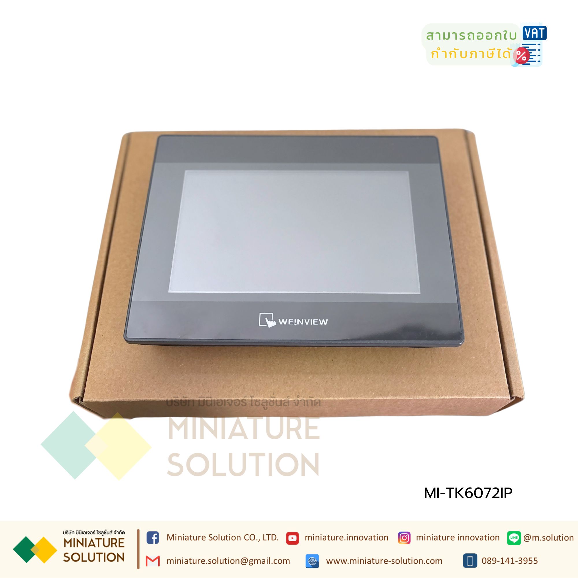 Weinview iP Series Weinview TK6072IP HMI 7″