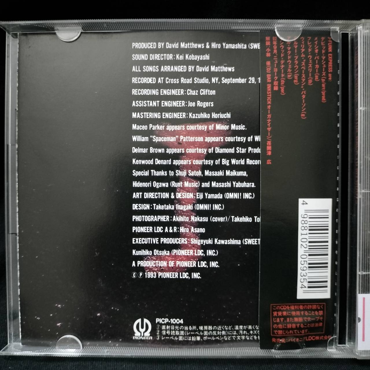 J-Funk Express – Gettin' Back To My Roots / JAPAN / แผ่นสภาพนางฟ้า / มี Obi