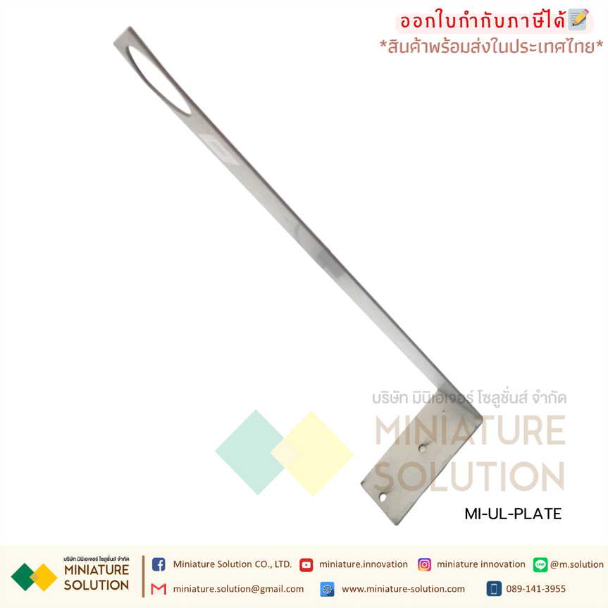 แผ่นยึดเซนเซอร์วัดระดับแบบของเหลว แบบอัลตร้าโซนิค ultrasonic เซนเซอร์วัดความลึกในถังน้ำหรือของเหลว ใช้ในการวัดระดับของเหลวที่ต้องการทราบระดับของของเหลวภายในถังหรือบ่อ