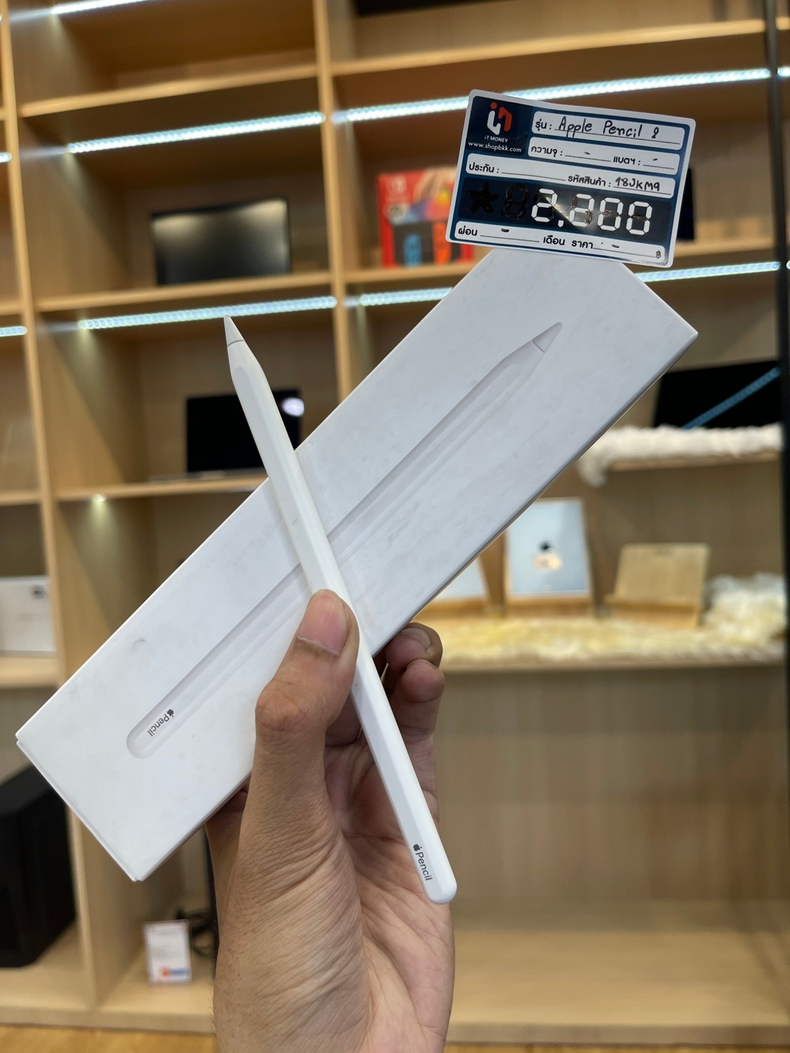 Apple Pencil (2nd generation)