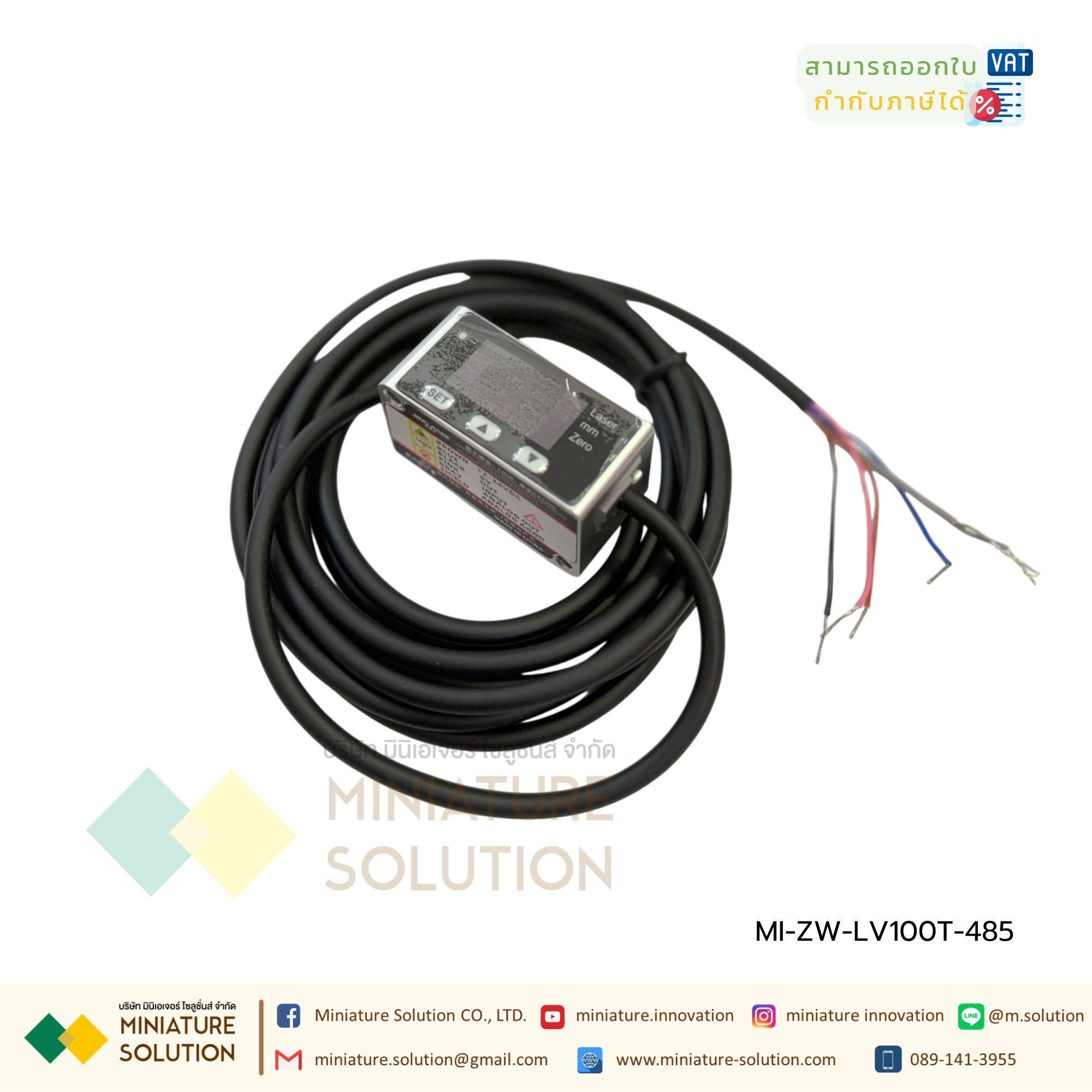เซนเซอร์วัดระยะทาง Laser distance measurement, high and low position sensor RS485 output(ZW-LV100T 485+ switch [accuracy 0.1mm detection range 65-135mm])