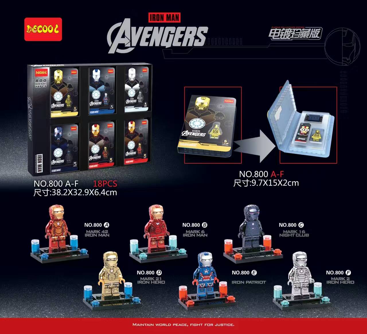 เลโก้จีน Decool 800A-F ชุด Ironman สีเงา