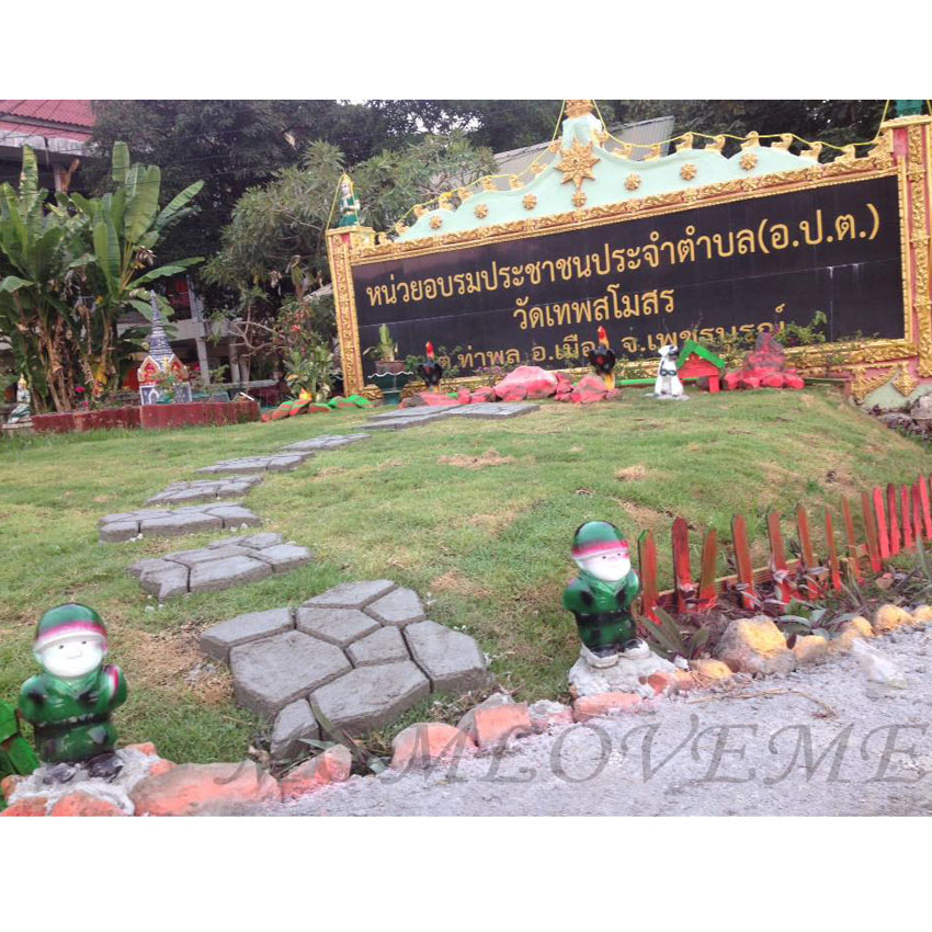 แม่พิมพ์ทางเดิน D2