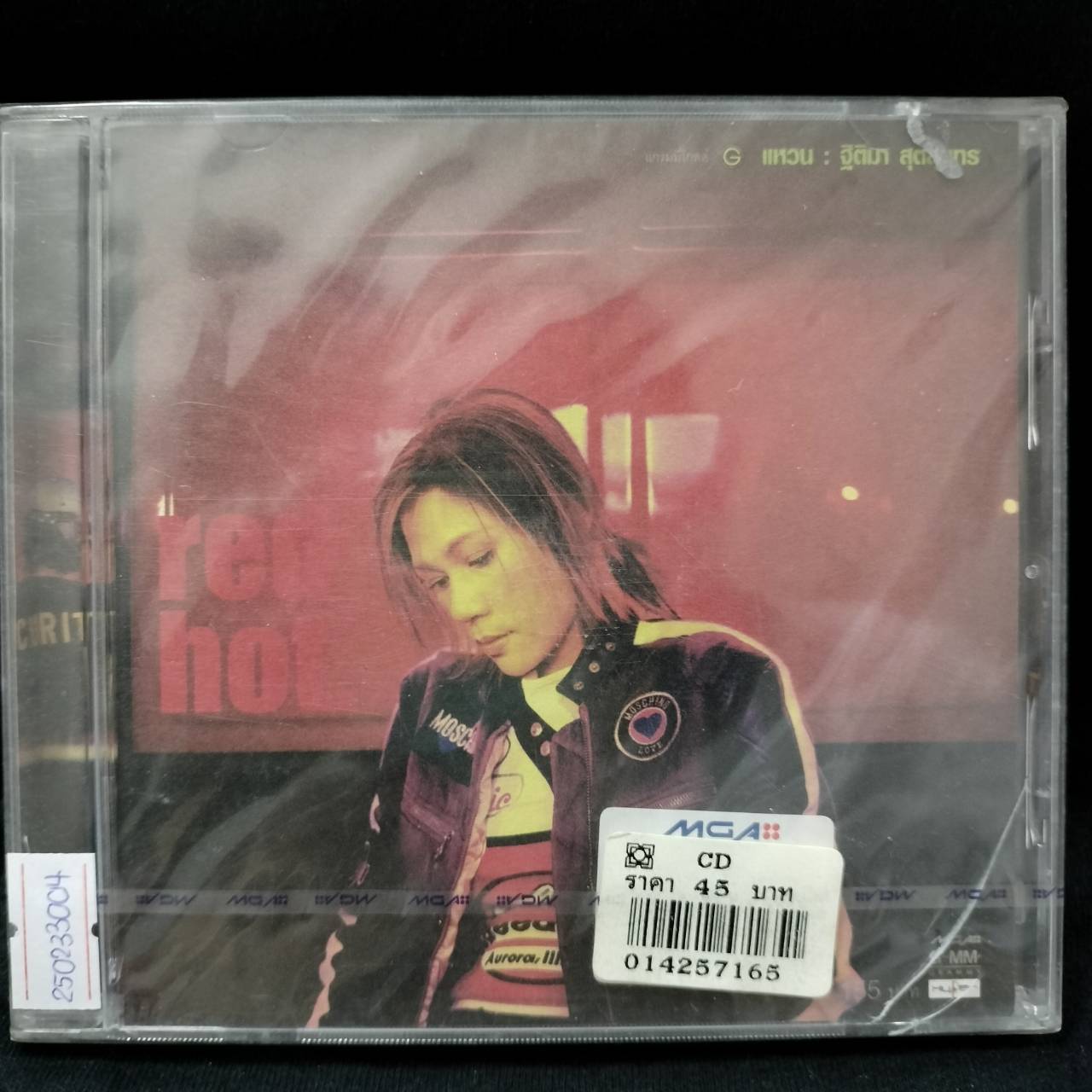 แหวน ฐิติมา – Red Hot / กล่องร้าว / ปกเจาะ / แผ่นซีล