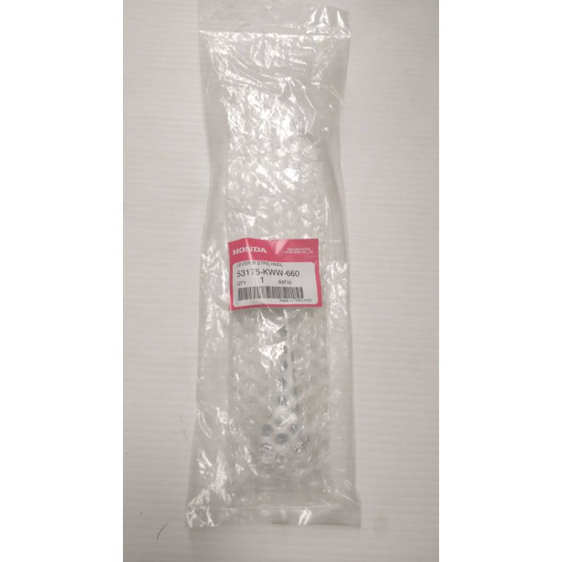 คันเบรกหน้า สำหรับรุ่น DREAM110i, SUPER CUB, WAVE110i อะไหล่แท้ HONDA 53175-KWW-600 (ดำ), 53175-KWW-660 (ขาว)