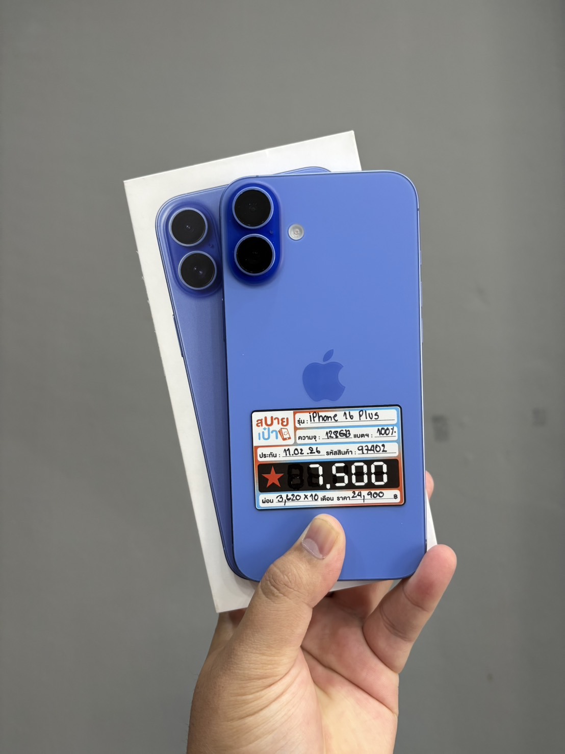 iPhone 16 Plus 128GB Ultramarine