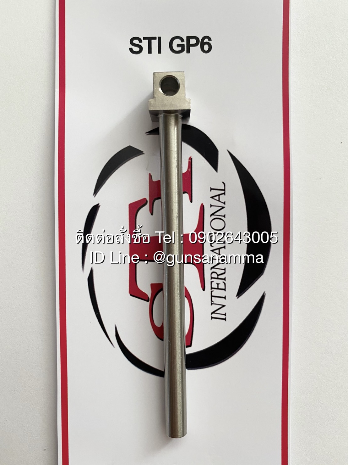 ไกล้อตแสตนเลสSTI GP5/GP6