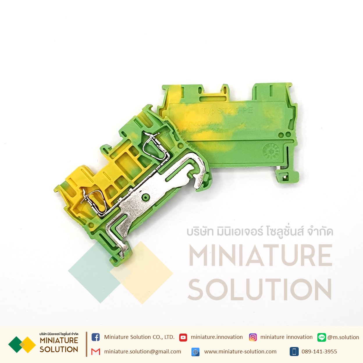 (ราคา ต่อชิ้น) ST Terminal Block rail type screw-free spring terminal เทอร์มินอลสปริงรุ่น ST2.5 2.5mm2 600V 20A STTB2.5 2.5mm2 500V 20A (ST2.5PE)(สีเขียว)