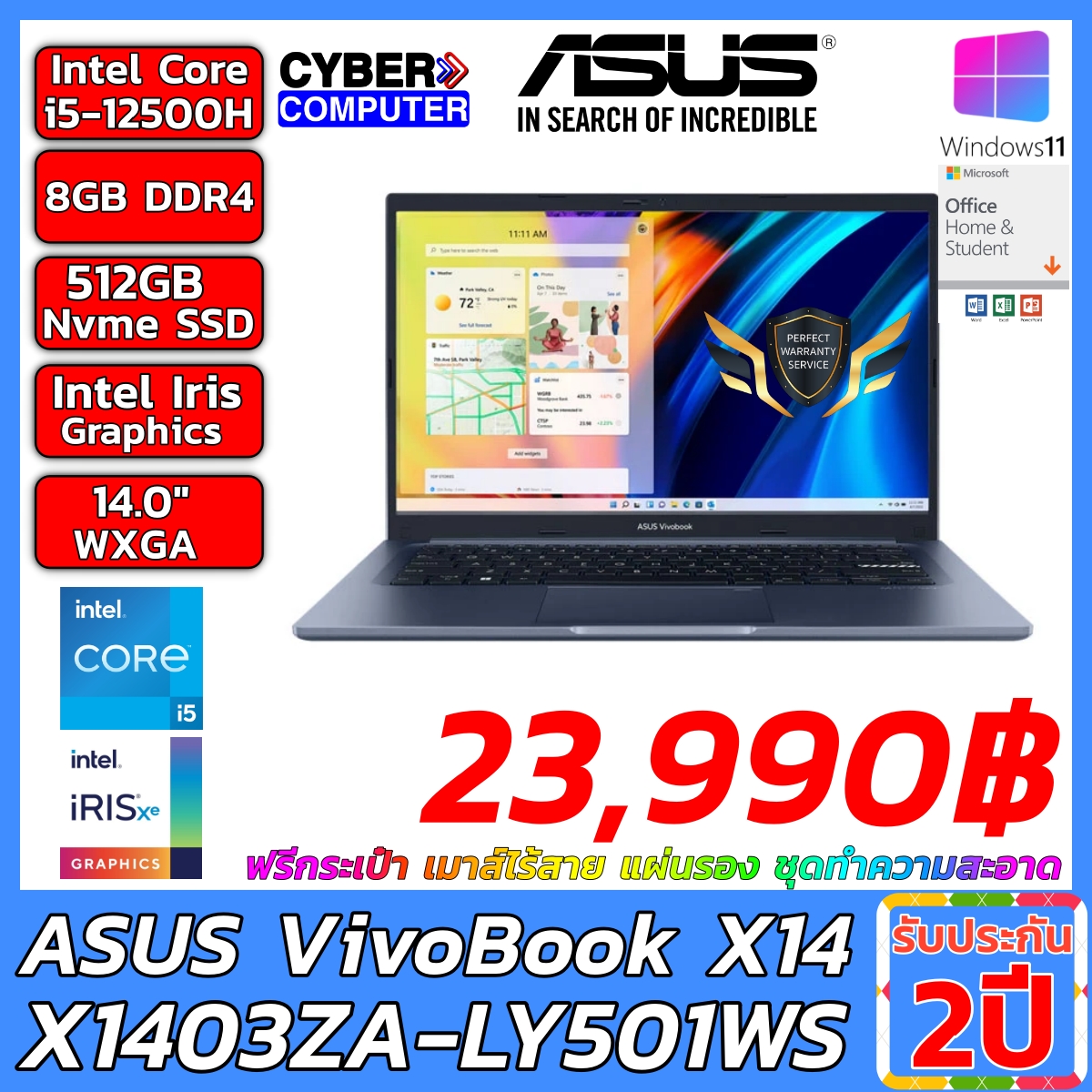 Notebook Asus X1403ZA-LY501WS Intel i5-12500H