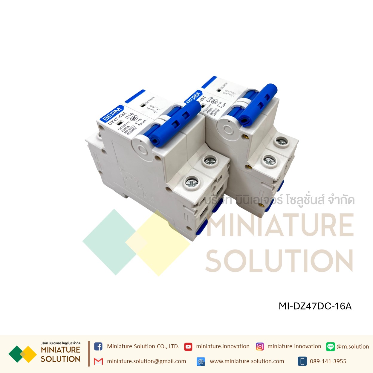 DZ47DC MCB DC Breaker BERM 2P เบรกเกอร์ สำหรับโซล่าเซลล์ ติดตั้งในตู้คอนโทรลป้องกันไม่ให้กระแสเกิน 2P 6A/16A/32A/63A