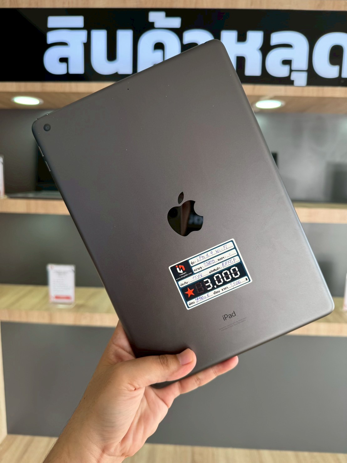 iPad 9th 256GB Wi-Fi Space Gray