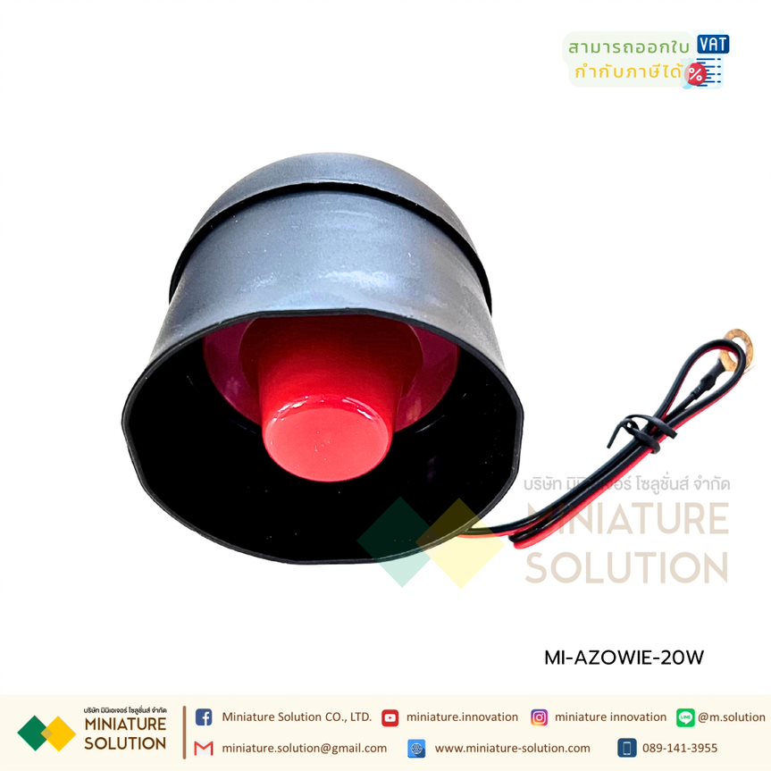 AZOWIE AGV music alarm robot voice ลำโพงอัดเสียง (passive, external audio source required)