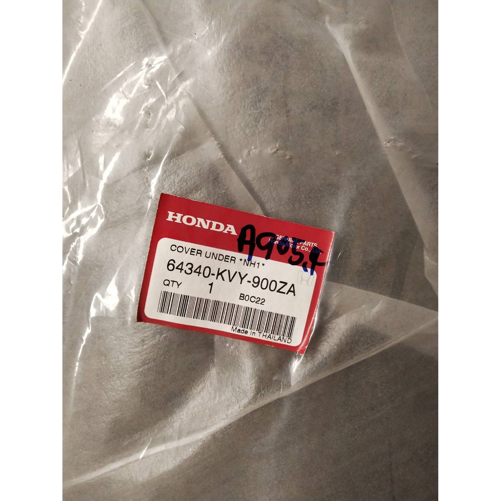64340-KVY-900ZA ฝาครอบตัวล่าง ฝาครอบใต้ท้อง ดำด้าน ICON 2007-2008 อะไหล่แท้ HONDA