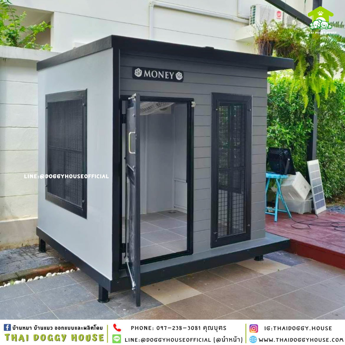 บ้านหมา ติดพัดลม แบบบ้าน 𝑩𝑶𝑿 𝑺𝑻𝒀𝑳𝑬