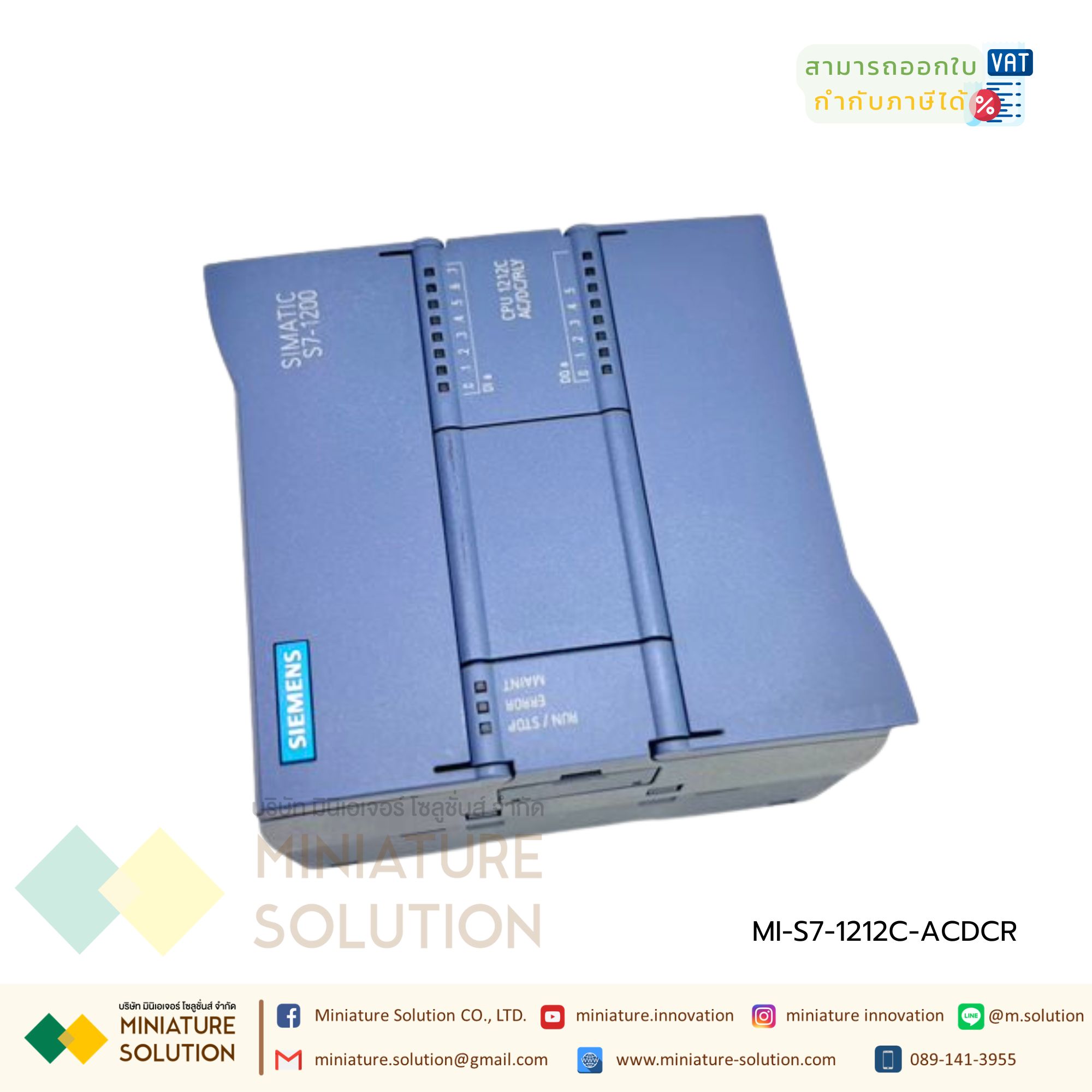 SIMATIC S7-1200 CPU 1212C AC/DC/Rly (6ES7212-1BE40-0XB0)