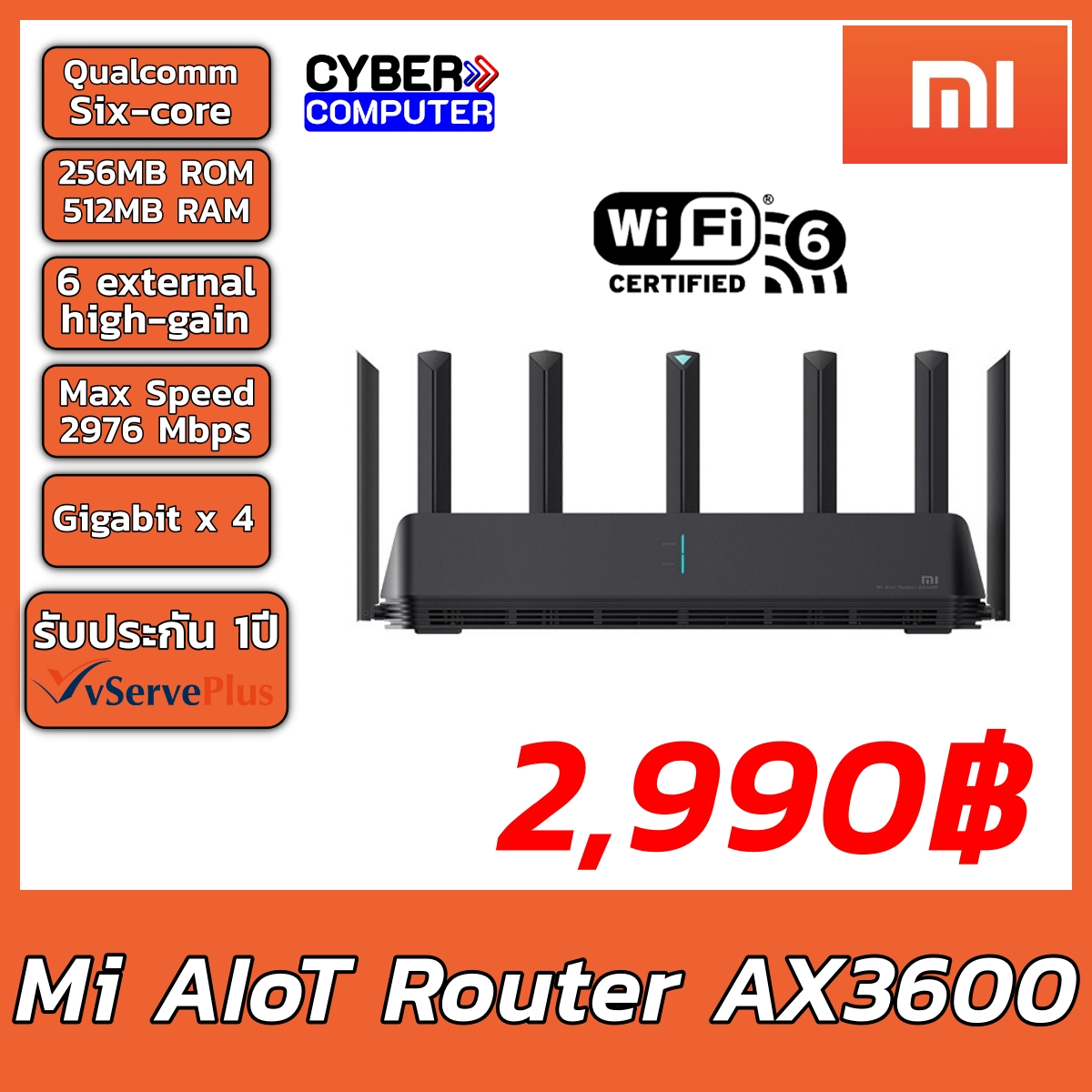 Mi AIoT AX3600 Wireless Router