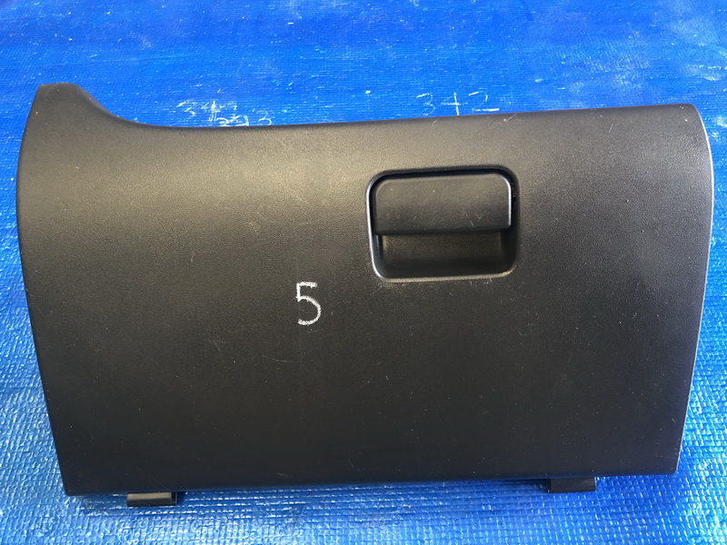 เก๊ะคอนโซลหน้า