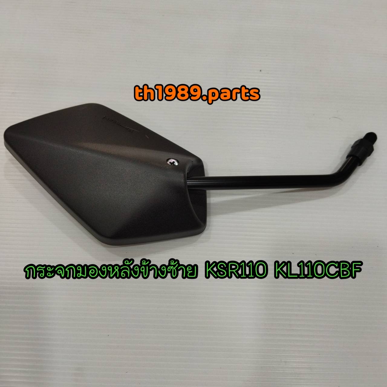 กระจกมองหลัง ข้างซ้าย สำหรับรุ่น KSR110 KL110CBF อะไหล่แท้ KAWASAKI 56001-0192