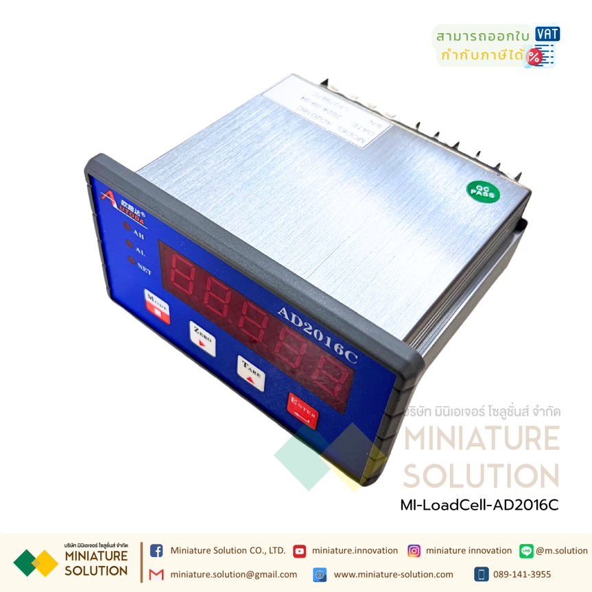 โมดูลแสดงผลน้ำหนัก หน้าจอวัดน้ำหนัก ตัวควบคุมโหลดเซลล์/สเตรนเกจ Load Cell Weighing Control Indicator AD2016C weighing display controller meter (AD2016C)