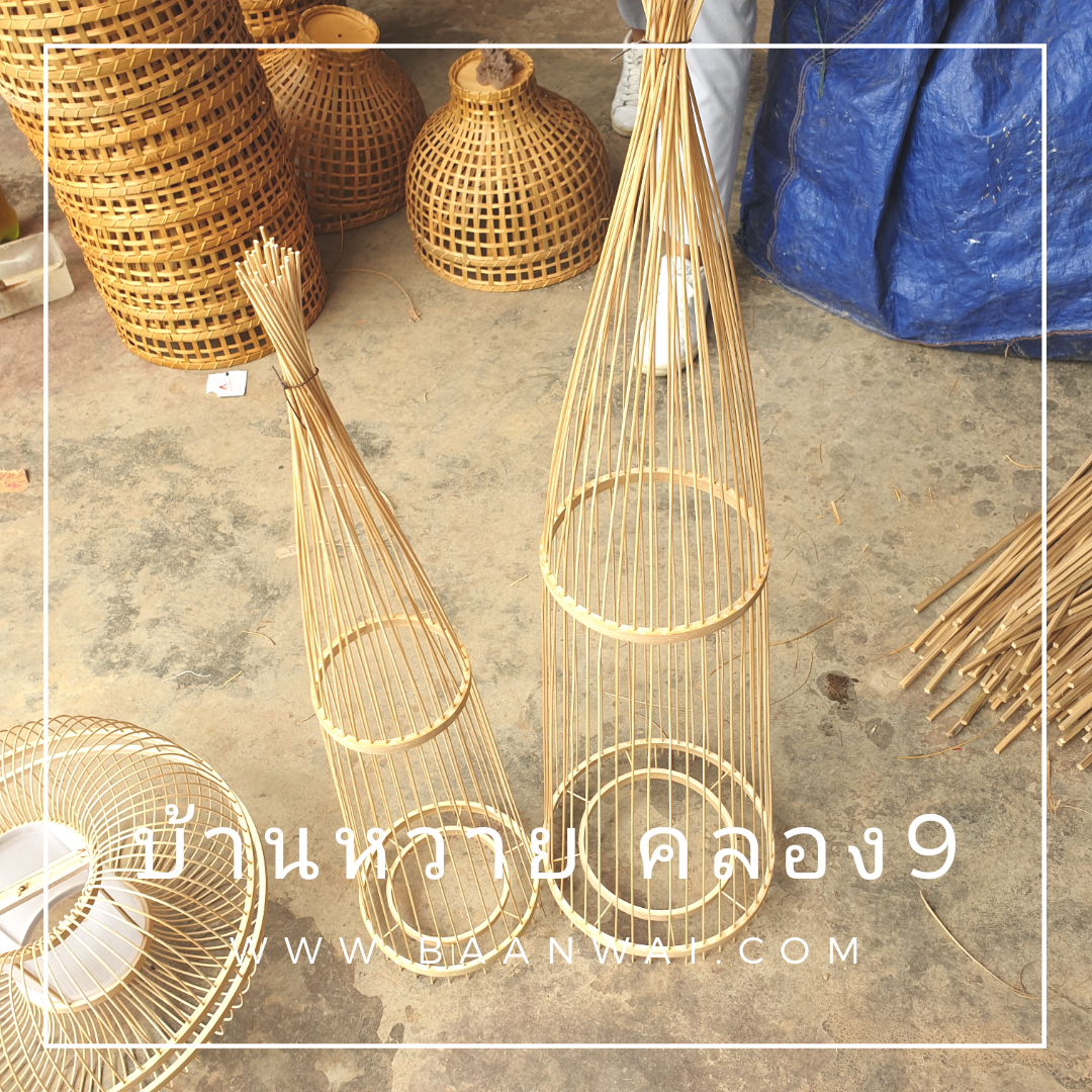 โคมไฟไม้ไผ่ แบบตั้งพื้น ขนาดใหญ่ 95 cm