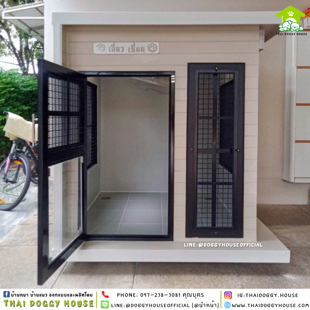 บ้านหมา แบบบ้าน Box style