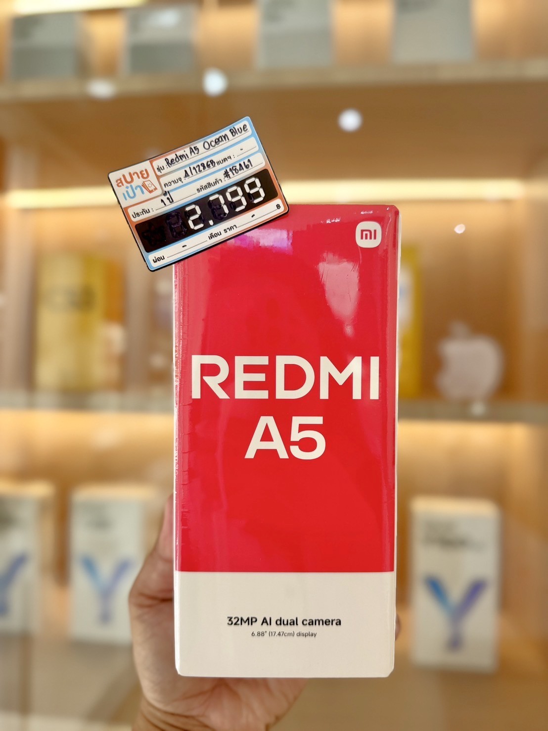 Redmi A5 (4/128GB) สี Ocean Blue