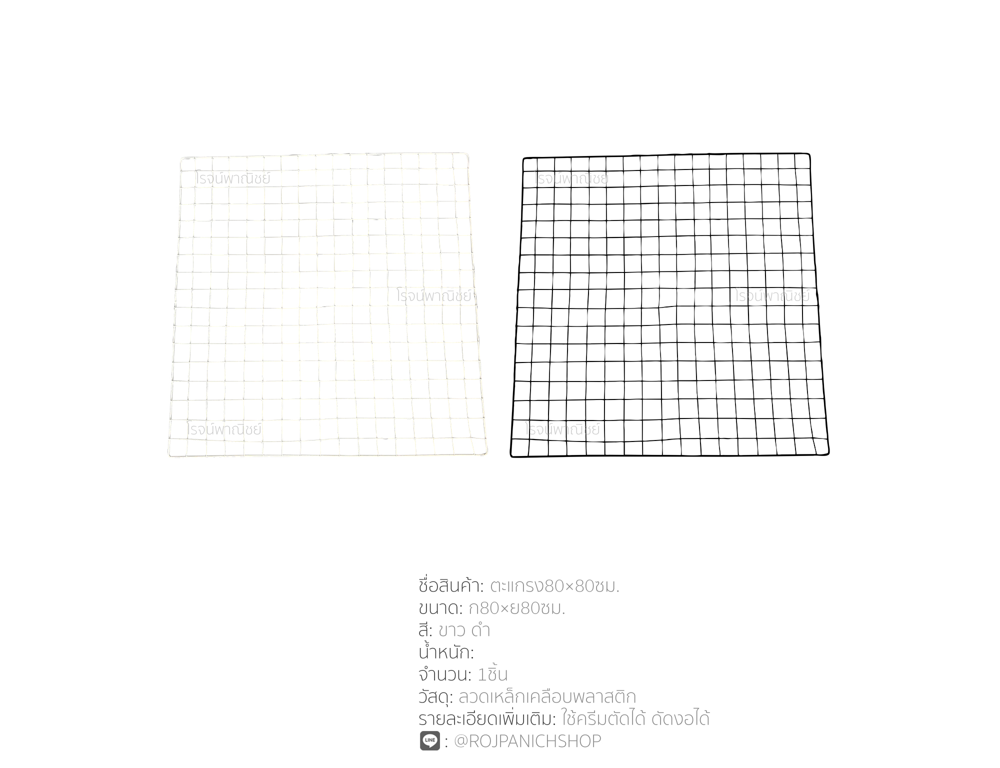 Setโต๊ะยืดหด1ชั้นสีพร้อมตะแกรง80*80ซม.