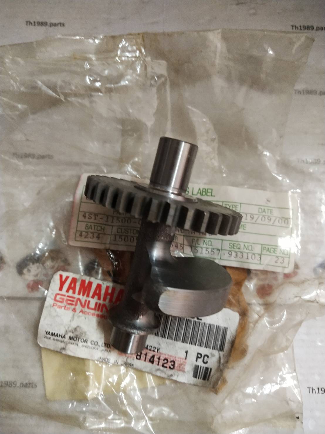 ชุดบาลานซ์ RAINBOW อะไหล่แท้ YAMAHA 4ST-11500-02