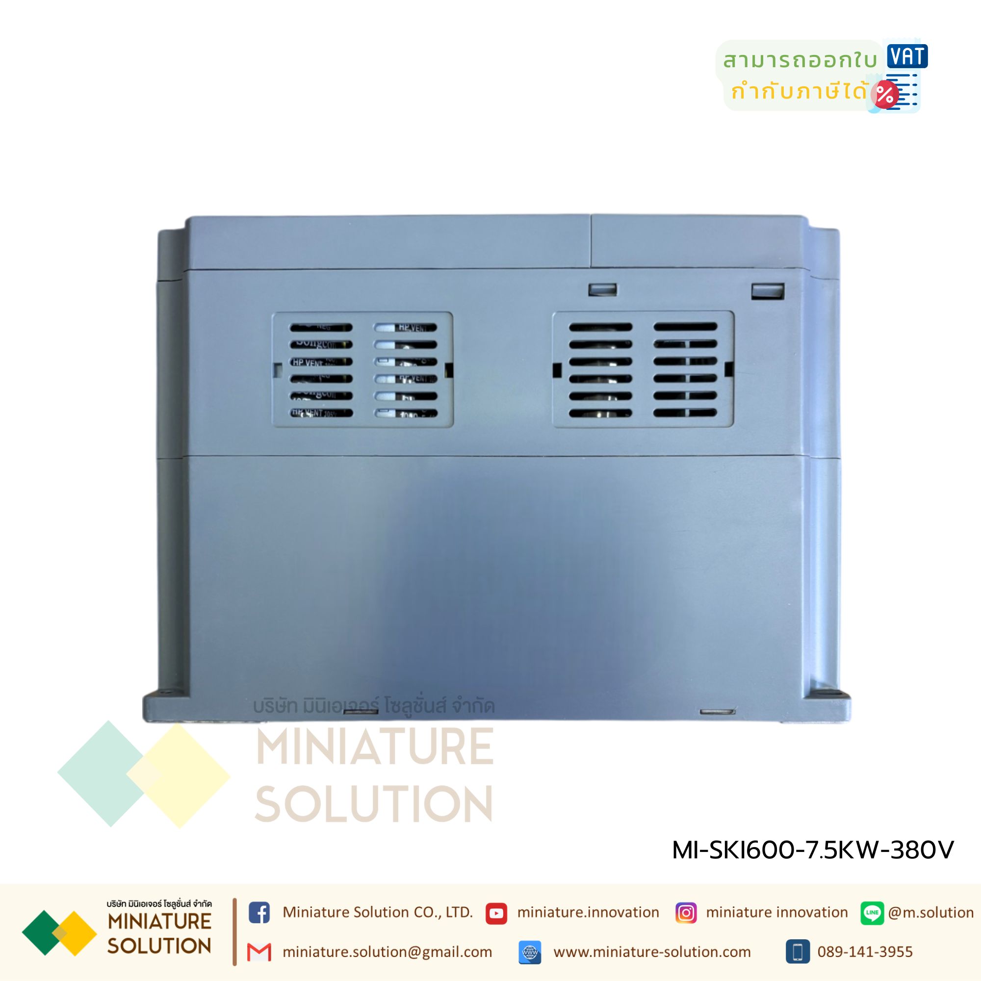 Sako SKI600 380V VFD อินเวอร์เตอร์ความถี่ตัวแปร 3 เฟส 5.5KW 7.5kW 11KW 15KW สำหรับมอเตอร์ควบคุมความเร็ว INPUT 380V OUTPUT 380V (7.5kW)(380VAC)