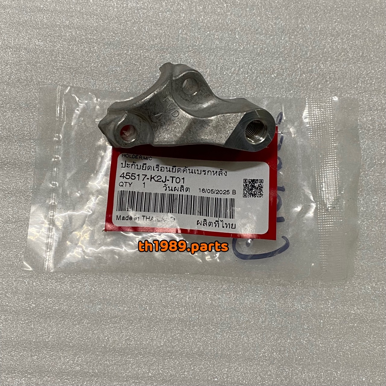 45517-K2J-T01 ปะกับยึดเรือนยึดคันเบรกหลัง WAVE110i 2021-2022 AFS110KSFM TH อะไหล่แท้ HONDA