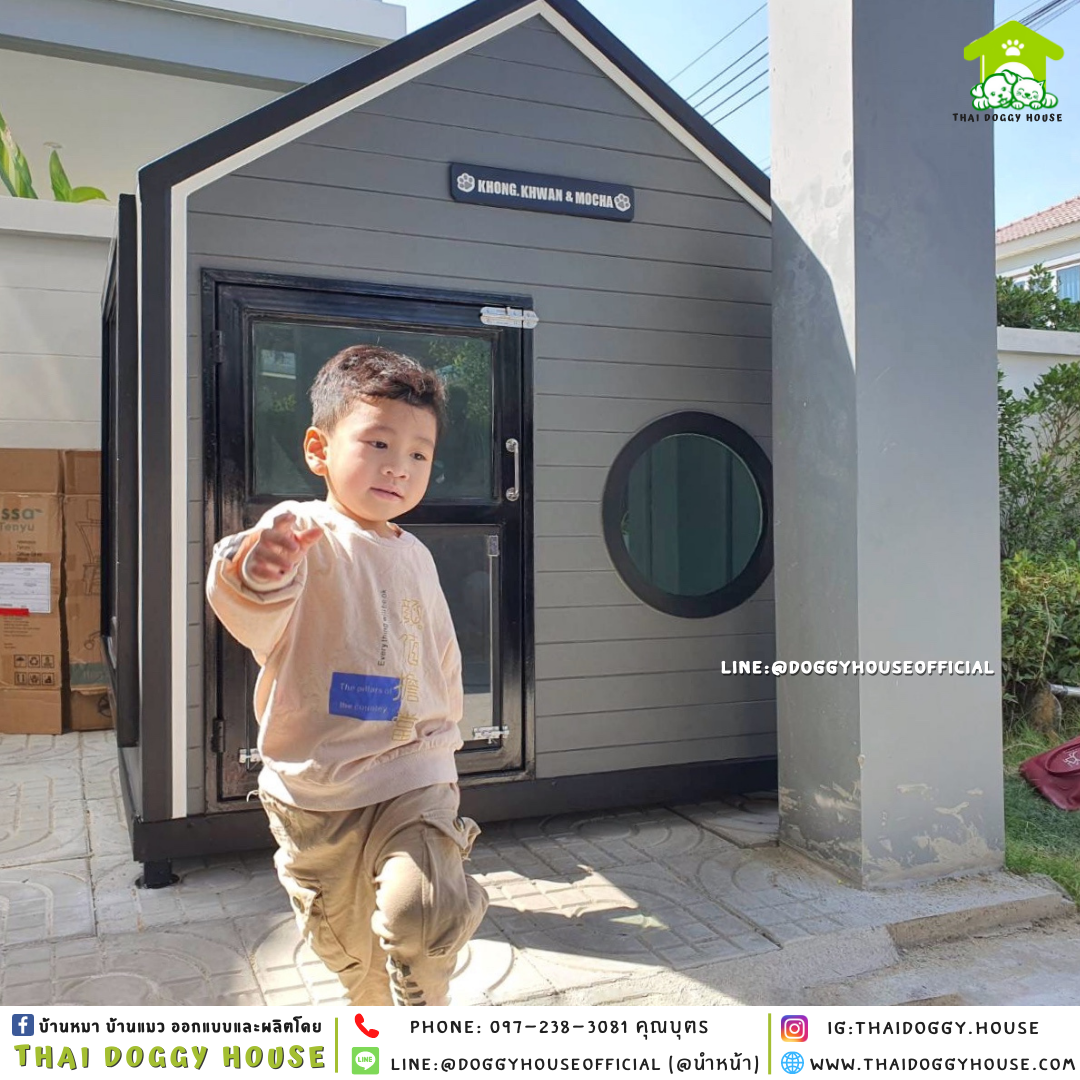บ้านหมา รองรับการติดแอร์ MUJI STYLE