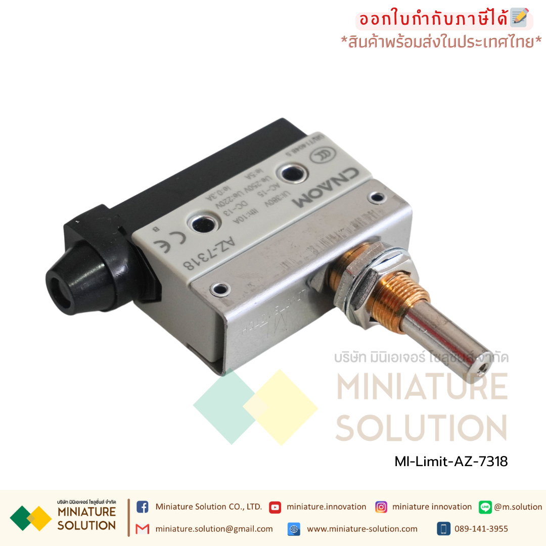 ลิมิตสวิตช์ CNAOM AZ Limit Switch ไมโครสวิตซ์ (AZ-7100/7110/7120/7121/7124/7140/7141/7144/7166/7310/7311/7312/7318)