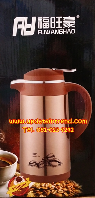 กระติกน้ำร้อน กระติกเก็บน้ำร้อน กระติกน้ำ Fuwanghao ขนาด 1300ml