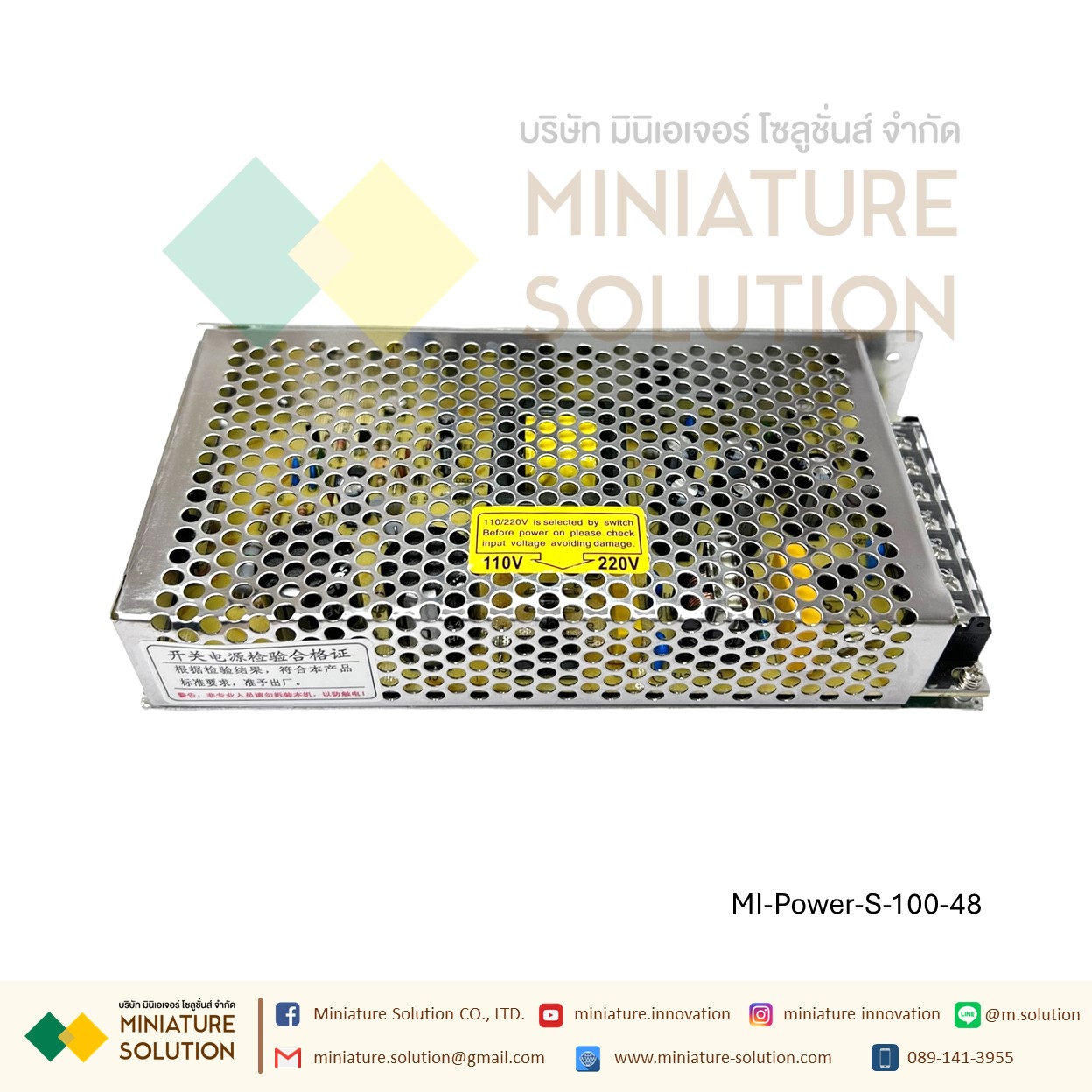 Power Supply สวิตชิ่งเพาเวอร์ซัพพลาย Switching Power Supply Meanwell S-100-24V/5V/12V/15V/36V (S-100-5V)(S-100-12V)(S-100-24V)(S-100-36V)(S-100-48V)