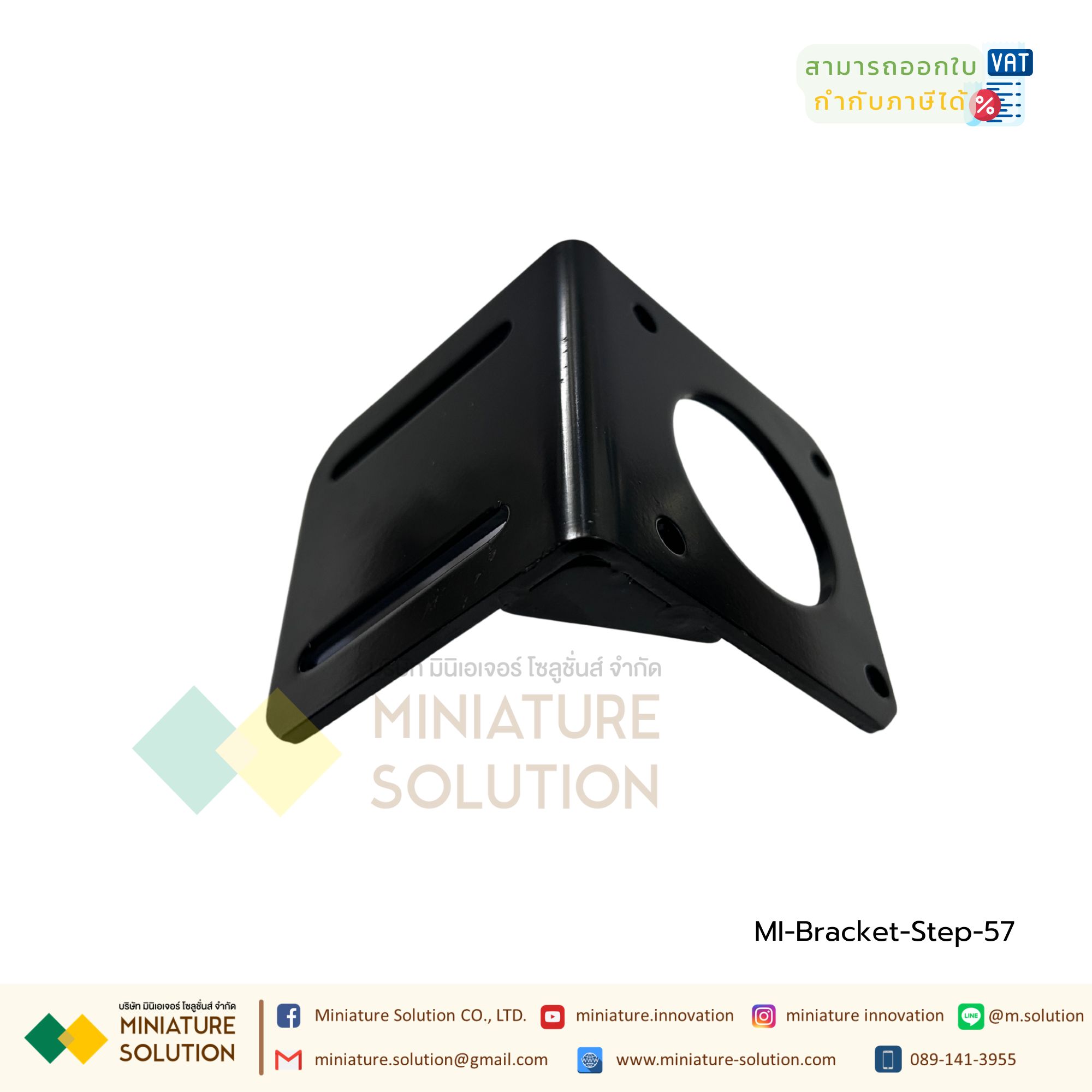 ฉากสำหรับยึด Stepping Motor Bracket L Size50x52x52mm / 65x68x68 mm / 100x100x98.5mm สำหรับ Stepping Motor 42mm/57mm/86mm