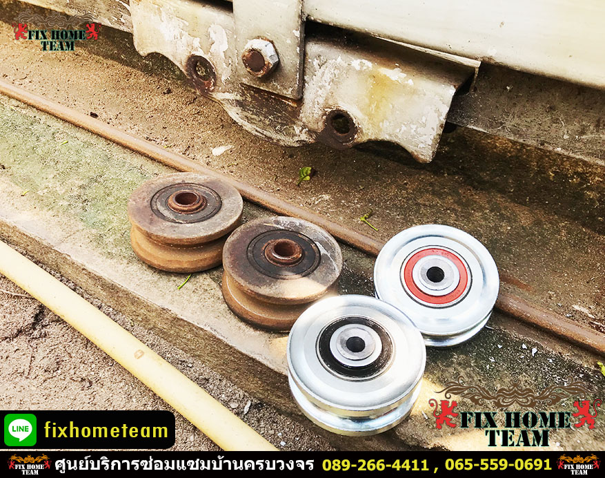 ช่างซ่อมประตูรั้ว แถวลำลูกกา